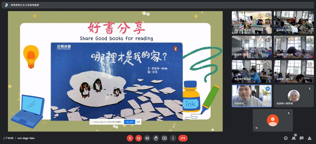 照片 2