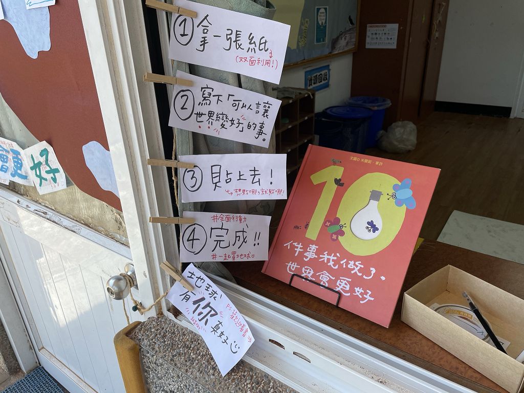 照片 4