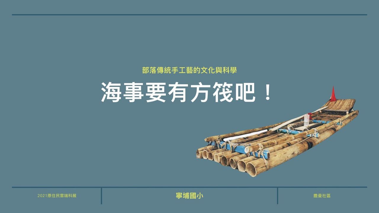 照片 1