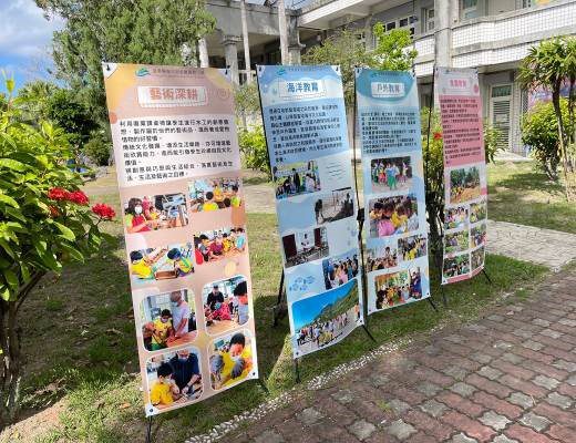 配合歲末感恩活動、村校聯運系列活動,展現學校辦學成效(藝術深耕展架)。