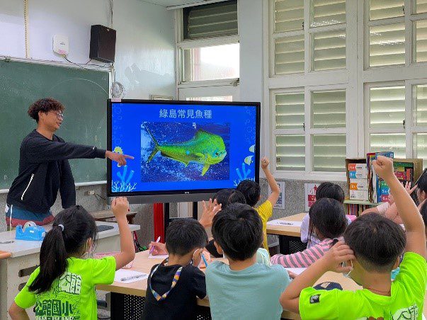 環境因素,許多學生的家長也從事相關行業,因此從小耳濡目染,看過不少綠島周邊特有魚種。