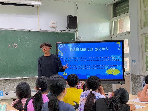 這次活動很榮幸邀請到具有豐富漁業資歷的鄭翔宇船長,為二三年級的學生們介紹綠島的漁業文化。