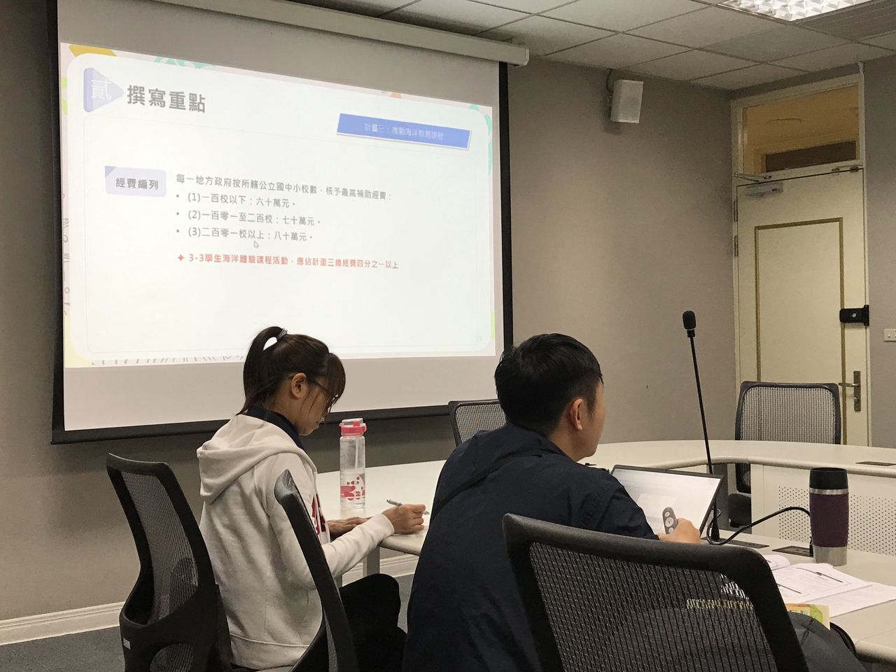中心執秘說明補助計畫撰寫細節