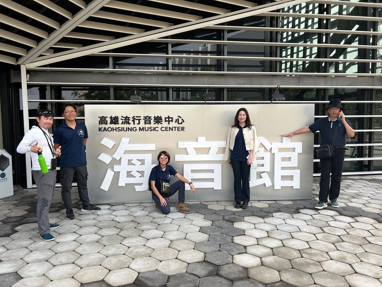 海音館前大合照