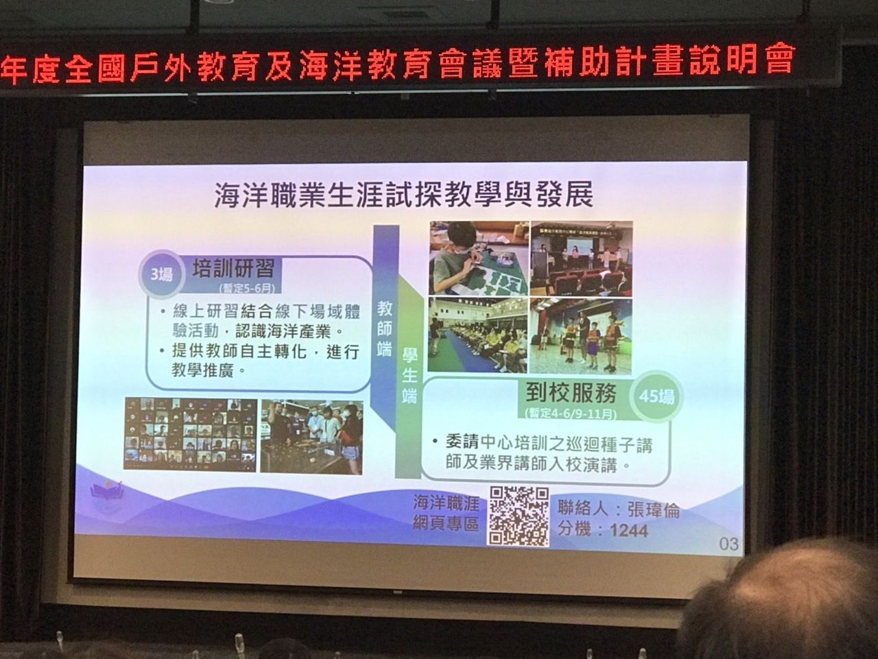 業務報告