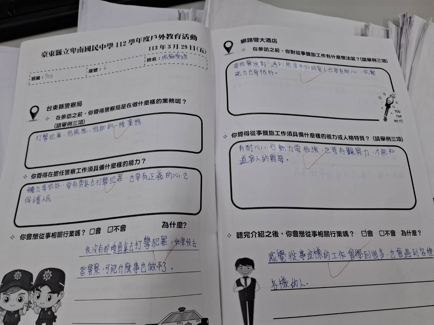 照片 18