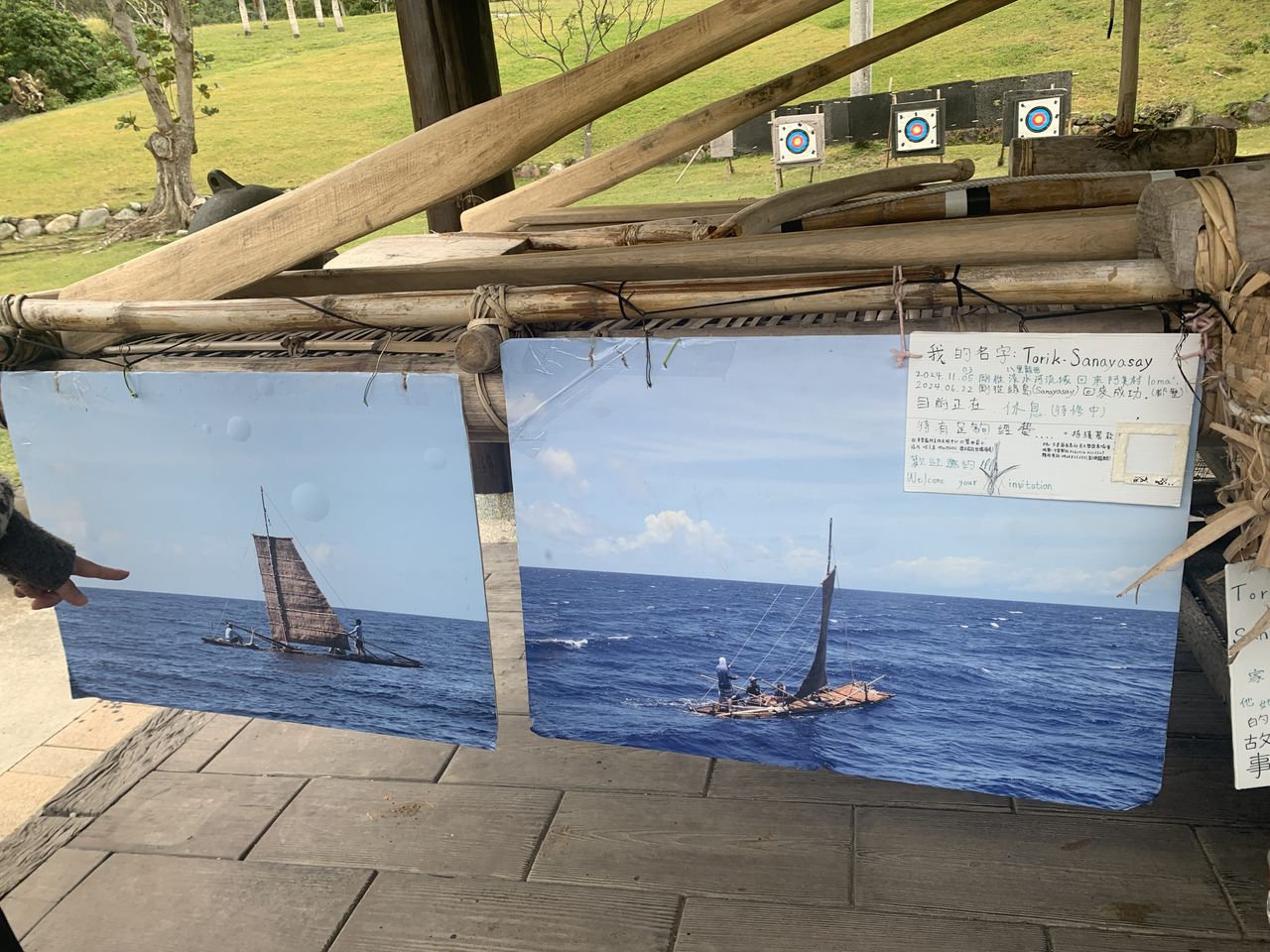 實際海上航行紀錄。