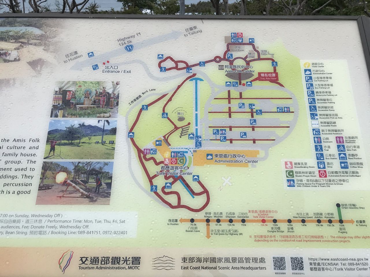 園區地圖及各項設施。