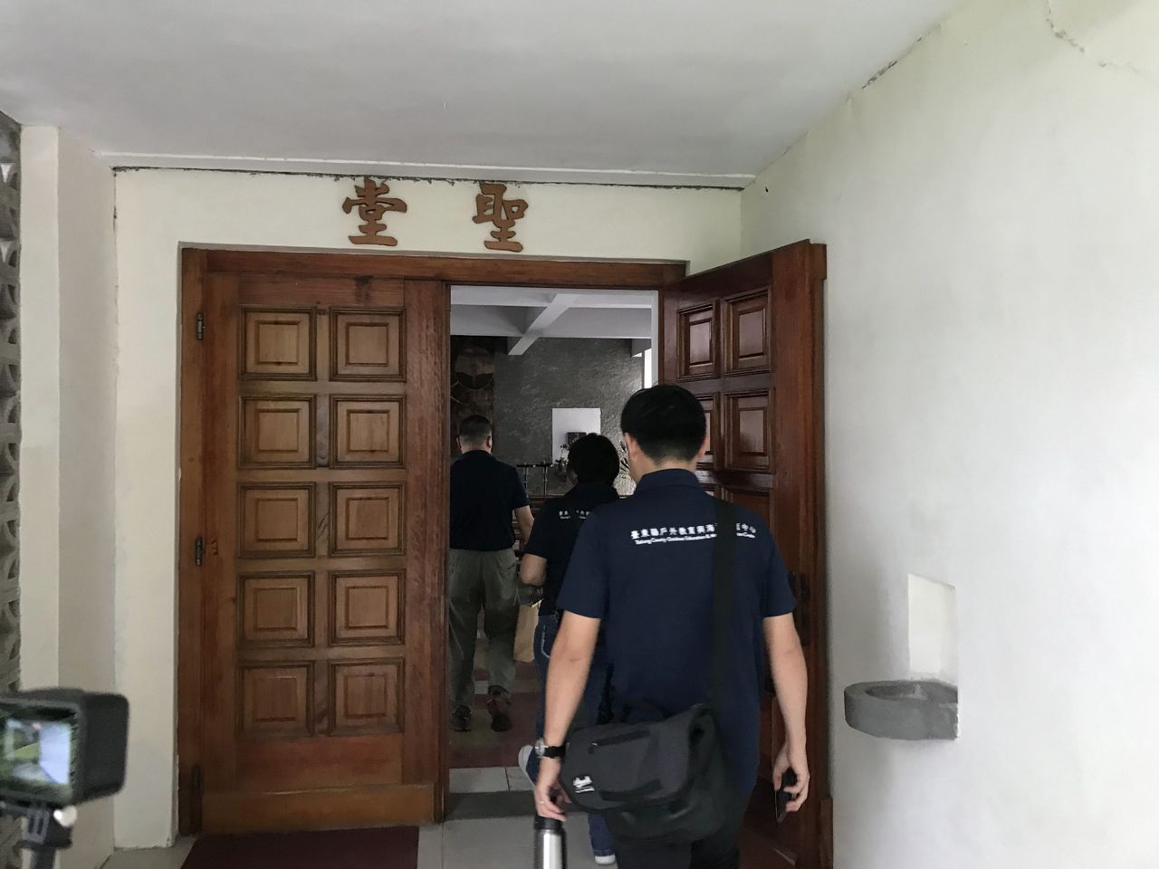 檔案室