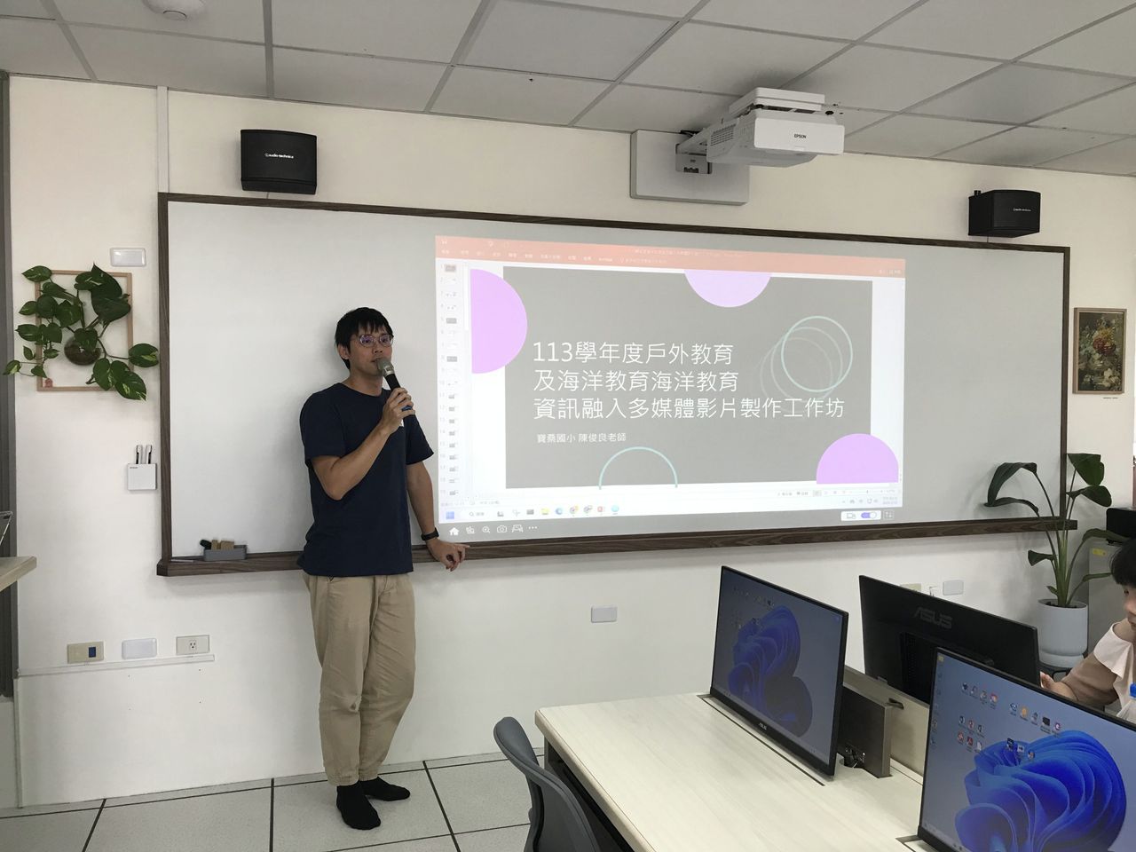 陳俊良老師進行課程。