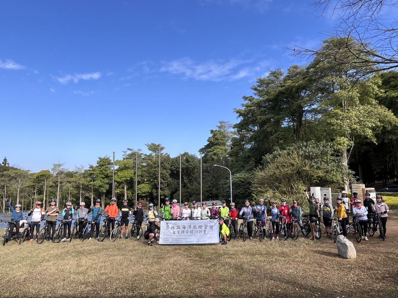 第二天-單車騎行實務演練全體出發前合影。