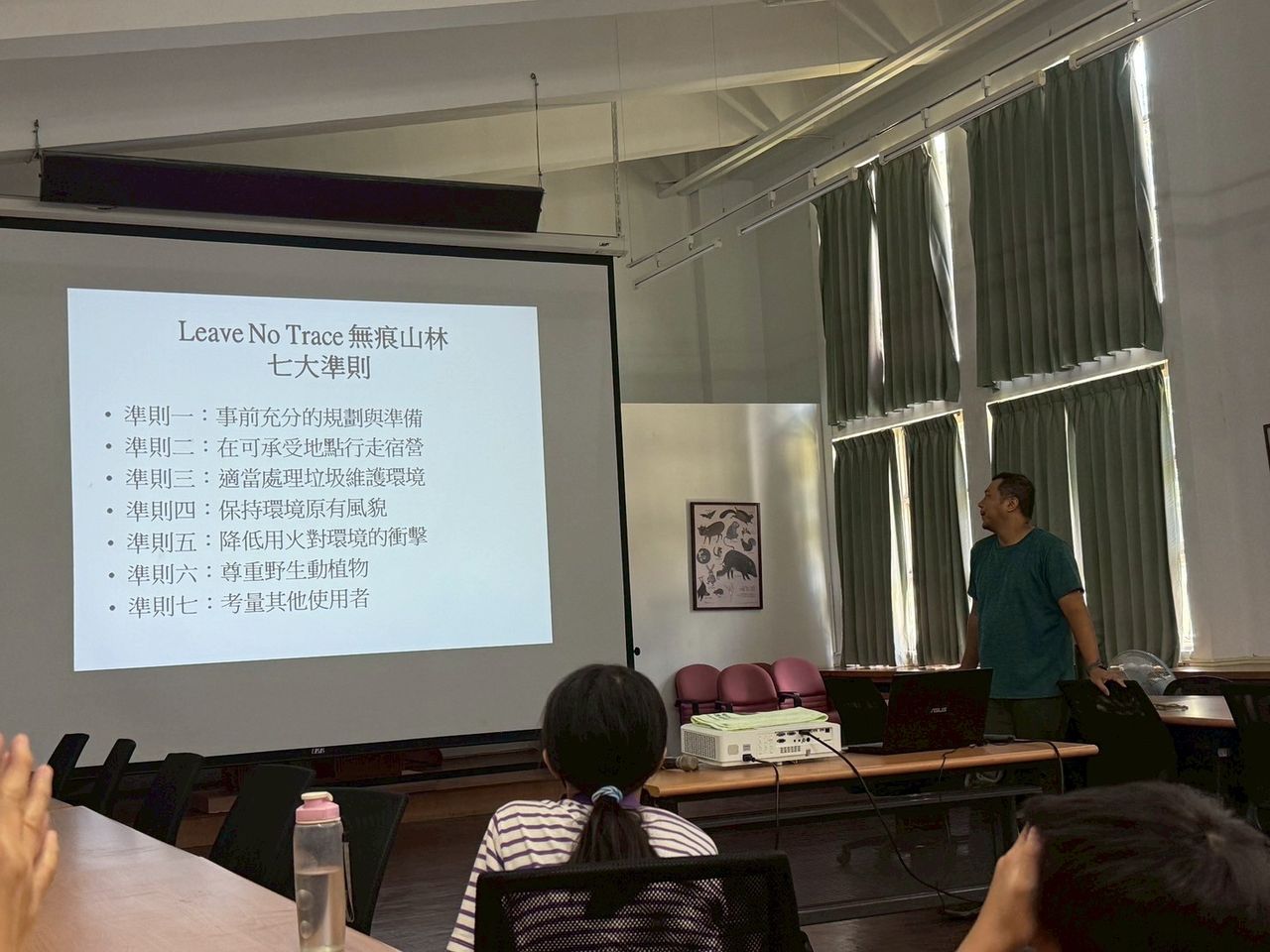照片 11