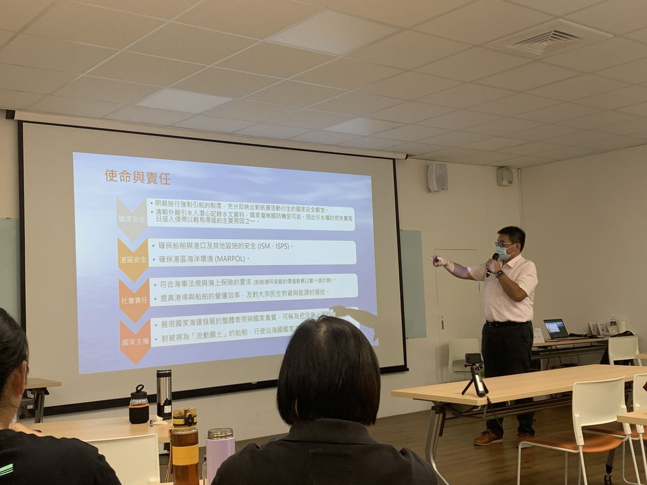 杜振勇先生分享引水人職業內容