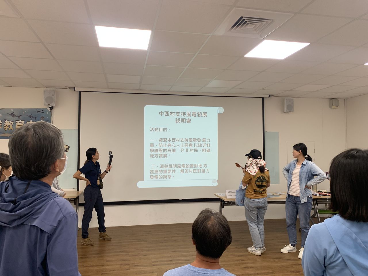 情境模擬中
