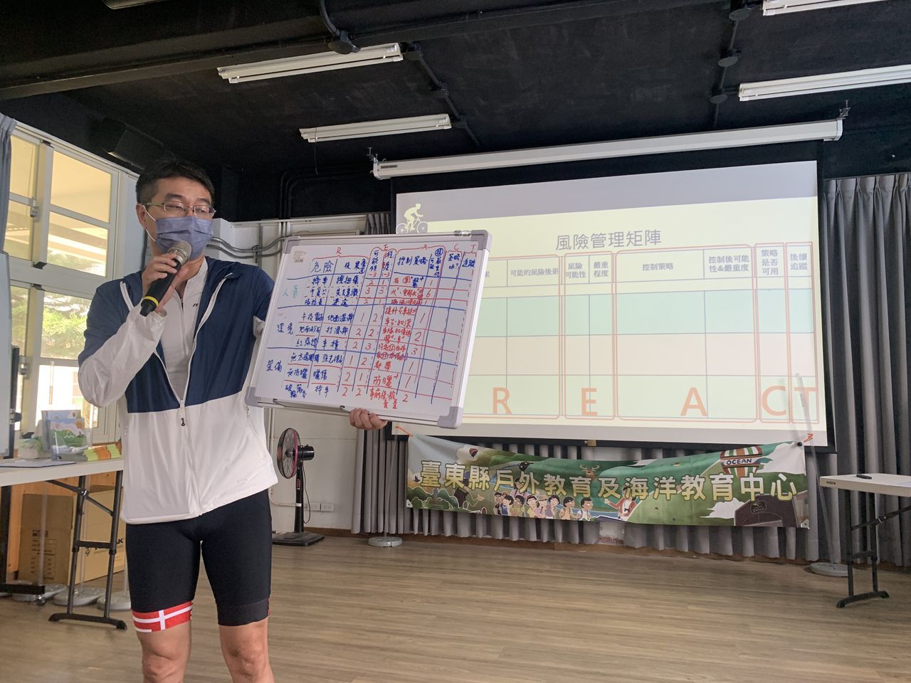 上台分享