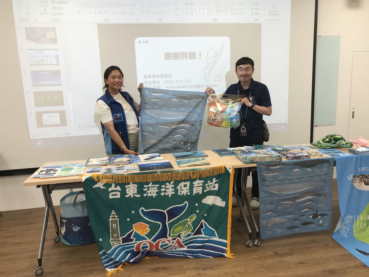 致贈站長禮物