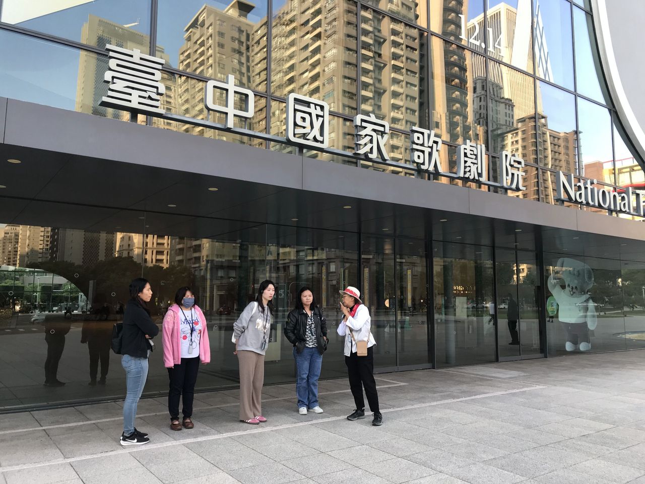 參訪台中國家歌劇院。