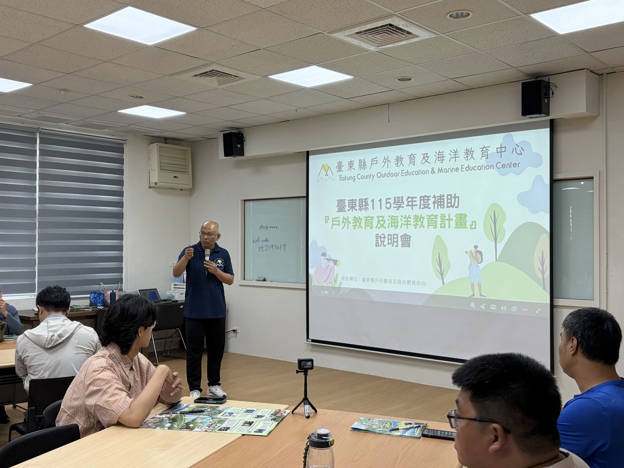 召集人引言。