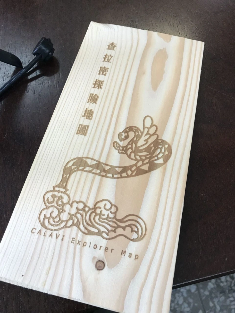 查拉密探險地圖摺頁