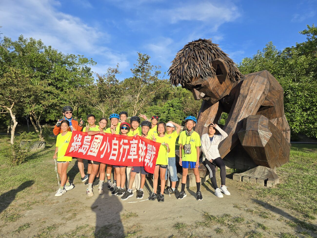 113綠島國小自行車挑戰課程